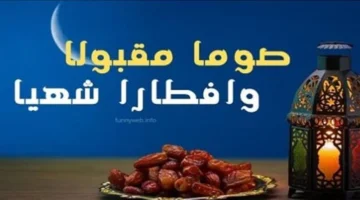 أجمل عبارات الرد على صيامًا مقبولًا وذنبًا مغفورًا في ليالي شهر رمضان المبارك